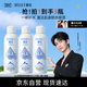 頤蓮（RELLET）補水保濕噴霧100ml*3組合裝