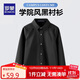 羅蒙兒童襯衫黑色長(cháng)袖男女童學(xué)生襯衣休閑風(fēng) 黑色 160