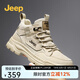 Jeep吉普馬丁靴男夏季2025新款中幫英倫風(fēng)男士工裝鞋厚底防滑休閑男鞋 沙色 C233M06346 42 【標(biāo)準(zhǔn)運(yùn)動(dòng)鞋碼】