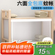 艾薇 學(xué)生蚊帳宿舍 方頂蚊帳 單開(kāi)門(mén) 0.9米 防塵款【六面全包底】