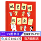 嘰里咕嚕的一天 幼兒認知百科繪本3-6歲  后浪