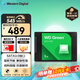 西部數(shù)據(jù)（WD） Green SSD固態(tài)硬盤 SATA3.0接口 綠盤 筆記本臺式機硬盤 高速低功耗 SATA3.0 1TB