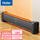 海爾（Haier）石墨烯踢腳線取暖器家用電暖器浴室防水IPX4級(jí)防水電暖氣遙控定時(shí)加濕速熱移動(dòng)地暖烤火爐 【石墨烯雙檔機(jī)械款】HK2215C