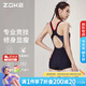 洲克（ZOKE）泳衣女連體平角專業(yè)競(jìng)技顯瘦健身溫泉泳衣122501408 黑/玫花XL