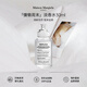 Maison Margiela梅森馬吉拉慵懶周末淡香水30ml 花香調(diào) 生日七夕禮物【莎莎摯愛】