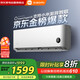 小米（MI）空調(diào)1.5匹巨省電 性價(jià)比同選 睡眠款 新一級(jí)變頻冷暖 米家空調(diào)掛機(jī) KFR-35GW/S1A1政府補(bǔ)貼 