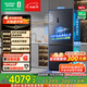 容聲507升IDP2.0凈味雙系統法式多門(mén)四開(kāi)門(mén)超薄零嵌入式一級能效家用電冰箱BCD-507E30FZLAD國家補貼