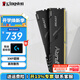 金士頓（Kingston）內(nèi)存條 DDR4 3200 Beast野獸系列臺式機電腦內(nèi)存條兼容2666兼容2400 3200頻 32G(16G×2)電競套條