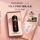圣羅蘭（YSL）黑管鏡面愛心唇釉416口紅滋潤顯色化妝品七夕情人節(jié)禮物生日禮物