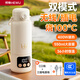 何物便攜式燒水杯無(wú)線(xiàn)燒水壺電熱水杯可燒開(kāi)100°旅行電熱水壺恒溫水壺保溫杯嬰兒調奶杯迷你加熱水杯 0.55L 【可燒開(kāi)100°+插電無(wú)線(xiàn)雙?！康觊L(cháng)推薦 【316L不銹鋼】30天試用/不好用免費退