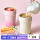 樂(lè )扣樂(lè )扣（LOCK&LOCK）陶瓷覆層咖啡隨行保溫杯男女高顏值保溫保冷便攜水杯650ML象牙白