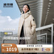 波司登25年冬羽絨服男女中長款運(yùn)動遠(yuǎn)紅外蓄熱學(xué)生七夕禮物外套