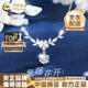 中國黃金（CHINA GOLD）S999足銀紫藤花項鏈女士輕奢小眾氣質(zhì)高級感結婚送女朋友生日禮物 送女友*紫藤花項鏈【品牌禮盒】