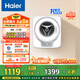 海爾（Haier）壁掛洗衣機(jī)小型全自動(dòng) 內(nèi)衣褲嬰兒兒童掛壁式 3KG高溫除菌 一級(jí)能效以舊換新國(guó)家補(bǔ)貼20% EGM30707
