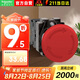 施耐德電氣急停按鈕開關(guān) XB2B 紅色 金屬 按鈕 XB2BS542C 40mm蘑菇頭