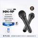 天籟K歌麥克風(fēng)無(wú)線(xiàn)話(huà)筒家用電視k歌話(huà)筒家庭KTV適用于海信電視tcl東芝雷鳥(niǎo)vidda  MM-9D MM-8 M-12 機身充電 MM-9P