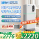 貝爾克【消毒備案】專業(yè)除甲醛TVOC空氣凈化加濕一體機器殺菌新房家用負離子吸二手煙霧去灰粉塵國家補貼 D6S凈化器【20年專注空氣潔凈】