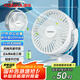 康佳風(fēng)寶USB小風(fēng)扇桌面風(fēng)扇風(fēng)扇小型充電小臺(tái)扇電風(fēng)扇/辦公學(xué)生宿舍床頭臺(tái)夾扇車載戶外露營(yíng)風(fēng)扇2000mA
