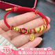 悠萊黃金生肖蛇手鏈女999足金卷卷蛇錢幣蛇納福牌轉(zhuǎn)運(yùn)珠本命年手繩女 錢幣蛇+納福牌+紅繩約1.5-1.6g