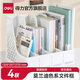 得力（deli）書架書立架彩色文件架筆筒A4置物架創(chuàng)意四聯(lián)桌面文件收納架文件框四欄辦公室學(xué)生資料整理分類 【四聯(lián)】珍珠白-不帶筆筒 PB107