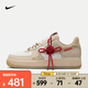 耐克（NIKE）AF1 '07 女鞋蛇年限定李夢(mèng)同款空軍一號(hào)運(yùn)動(dòng)鞋舒適百搭板鞋 HV5990-172 37.5