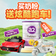 a2奶粉3段澳洲紫白金版幼兒配方進(jìn)口天然A2蛋白質(zhì)三段900g適用1-4歲 【3段12罐】送雙人電動(dòng)車(chē)