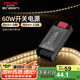德力西（DELIXI）低壓燈帶 LED燈源吊頂氛圍軟燈條柔性線條燈 電源變壓器60W