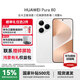 HUAWEI Pura 80 贈碎屏險 華為新品手機 國家補貼 絲絨直屏 紅楓原色影像 全新鴻蒙AI 華為鴻蒙智能手機 絲絨白 12GB+512GB 全新正品 全網(wǎng)通 贈碎屏險