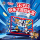 格力高（Glico）汪汪隊聯(lián)名大冒險兒童禮盒300g(8件)零食中秋禮盒