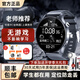 GINLAI智能電話手表青少年初高中生專用學(xué)生手表無游戲兒童定位可插卡視頻通話全網(wǎng)通學(xué)生電話手表 【高級灰】防爆屏+全網(wǎng)通+實時微聊+精準定位+