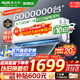 奧克斯（AUX）家電補貼20%空調1匹/1.5匹新一級/三級能效變頻空調 節能靜音 家用臥室壁掛式空調掛機 以舊換新 1.5匹 一級能效 【新能效升級變頻冷暖】