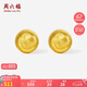 周六福5G工藝小金珠黃金耳釘耳飾女七夕禮物計(jì)價(jià)A0914002 一對(duì) 約0.52g 