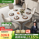 芝華仕（CHEERS）微晶石餐桌椅子全套折疊可伸縮家用國(guó)家補(bǔ)貼CT189芝華士6椅11671