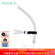 洲克（ZOKE）兒童游泳訓練濕式呼吸管自由泳水下?lián)Q氣呼吸器兒童硅膠換氣管前置 白色 成人呼吸管625501401-3