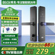 BECK智能門(mén)鎖家用指紋鎖入戶(hù)密碼鎖防盜智能電子鎖上門(mén)安裝C級鎖芯V10