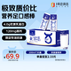 1號會(huì )員店（One's Member） 4.0g蛋白純牛奶 200ml*30盒 整箱牛奶【極致質(zhì)價(jià)比】中秋送禮 