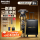 飛利浦（PHILIPS）剃須刀電動(dòng)旋護9系奢享版 SkinIQ智能刮胡刀充電 生日禮物送男友送老公敏感肌可用整機荷蘭進(jìn)口 高端奢享SP9888/63BP【瑪莎商務(wù)禮盒】
