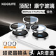 KOOLIFE蘋果17系列【康寧鏡頭膜】適用iPhone17ProMax后攝像頭蓋17pro手機(jī)保護(hù)膜全包貼膜高清十六相機(jī)罩 iPhone17promax/pro鏡頭膜｜銀色