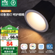 雷士（NVC）LED筒燈未來光護眼防眩筒射燈嵌入式無主燈天花客廳過道高顯低藍 未來光N系列-白杯全光譜-9W暖白