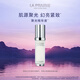 萊珀妮（La Prairie）純皙緊致珍珠囊精華液30ml護膚品禮盒補水提亮緊致生日禮物女