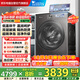 小天鵝（LittleSwan）滾筒洗衣機全自動(dòng)家用 小烏梅2.0超薄 10公斤大容量 帶烘干洗烘一體 以舊換新 家電國家補貼20% 