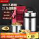 美廚（maxcook）304不銹鋼保溫飯盒提鍋 2L真空防溢保溫桶 配餐具保溫袋MCTG814