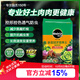 美樂(lè )棵 多肉營(yíng)養土養花家庭園藝植物花土花肥肥料盆栽種植多肉專(zhuān)用土6L