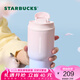 星巴克（Starbucks）杯子 經(jīng)典系列粉紫色款雙飲口不銹鋼隨行杯500ml 水杯男女士送禮 雙飲口不銹鋼隨行杯500ml