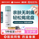 康樂保（Coloplast） Brava12010 造口黏膠去除劑 除膠劑造口底盤粘膠祛除劑50ml/瓶