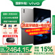 vivo Pad 5 Pro平板電腦 13英寸藍(lán)晶×天璣9400 3.1K144Hz高刷二合一游戲辦公網(wǎng)課學(xué)習(xí)PAD 12GB+256GB 寒星灰 官方標(biāo)配