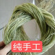 麻絲純干貨優(yōu)等品青麻絲消防工程水暖管道絲扣管件管道密封青麻絲 500g（1斤）