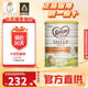 可瑞康幼兒配方綿羊奶粉嬰幼兒900g 新西蘭原裝進(jìn)口 1段3罐