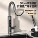 飛利浦電熱水龍頭即熱式變頻冷熱兩用靈活抽拉無(wú)死角清洗家用廚房加熱熱水器小廚寶加熱水龍頭包安裝1173 不銹鋼+漏保（新）