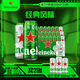 喜力啤酒500ml*21聽(tīng)大罐聽(tīng)裝 Heineken（經(jīng)典18聽(tīng)+星銀3聽(tīng)）中秋送酒